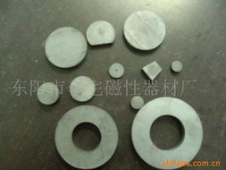 東陽(yáng)市李宅磁性器材廠 庫(kù)存金屬材料產(chǎn)品列表